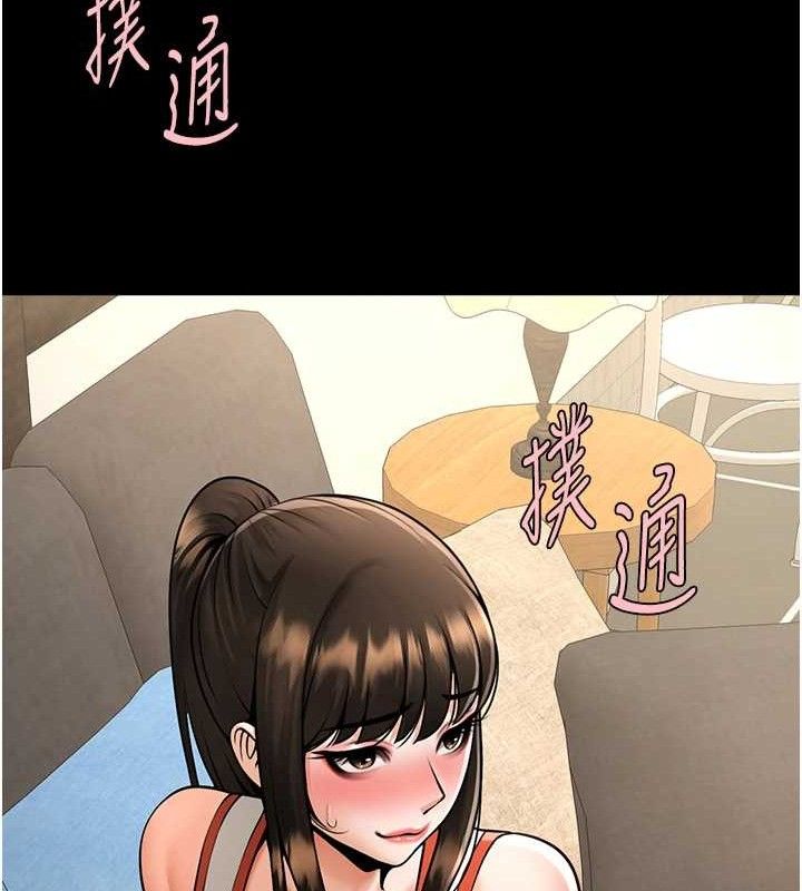 第76话-姐姐&hearts;我来让妳高潮-炸裂吧!巨棒-Epiphany,红色面纸（第10张）