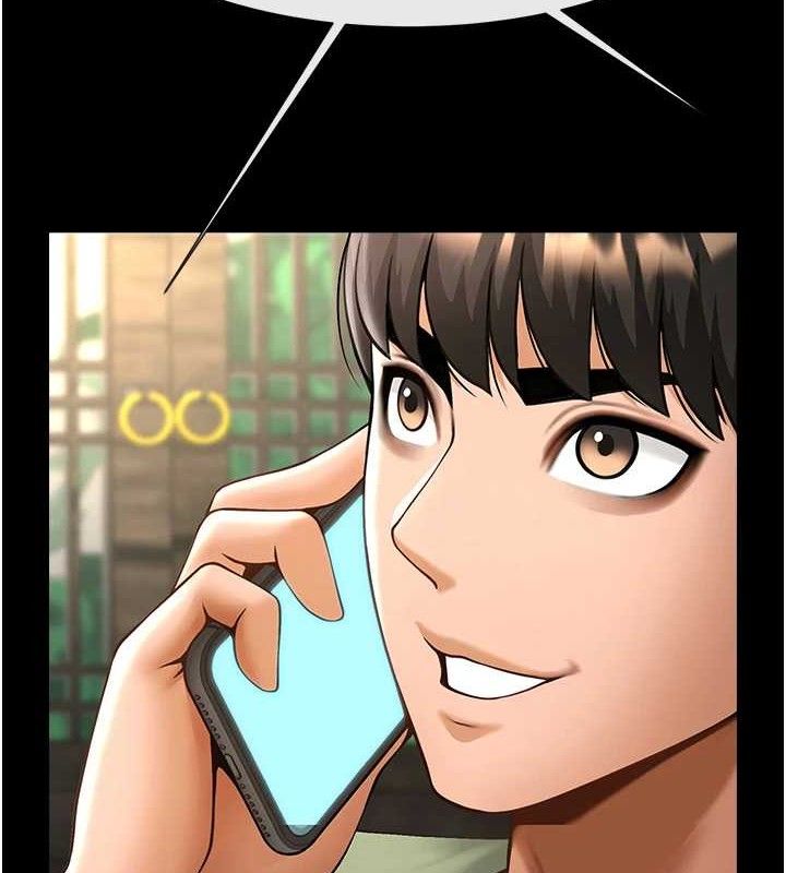 第77话-狂喷水的变态妹子-炸裂吧!巨棒-Epiphany,红色面纸（第2张）