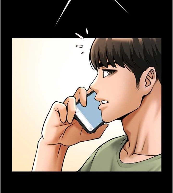 第77话-狂喷水的变态妹子-炸裂吧!巨棒-Epiphany,红色面纸（第4张）