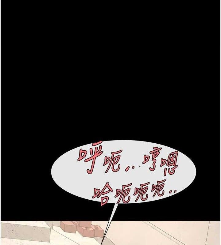 第78话-3P激战开始-炸裂吧!巨棒-Epiphany,红色面纸（第1张）