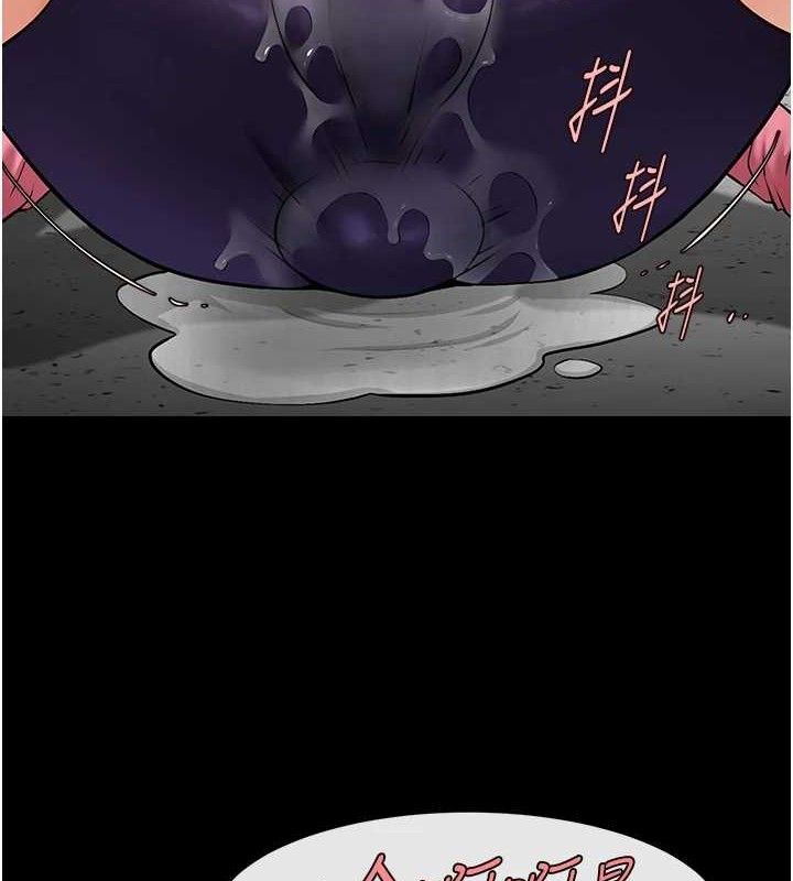 第78话-3P激战开始-炸裂吧!巨棒-Epiphany,红色面纸（第5张）