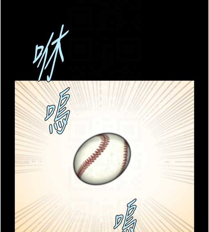 第79话-隐藏王牌登场!-炸裂吧!巨棒-Epiphany,红色面纸（第16张）