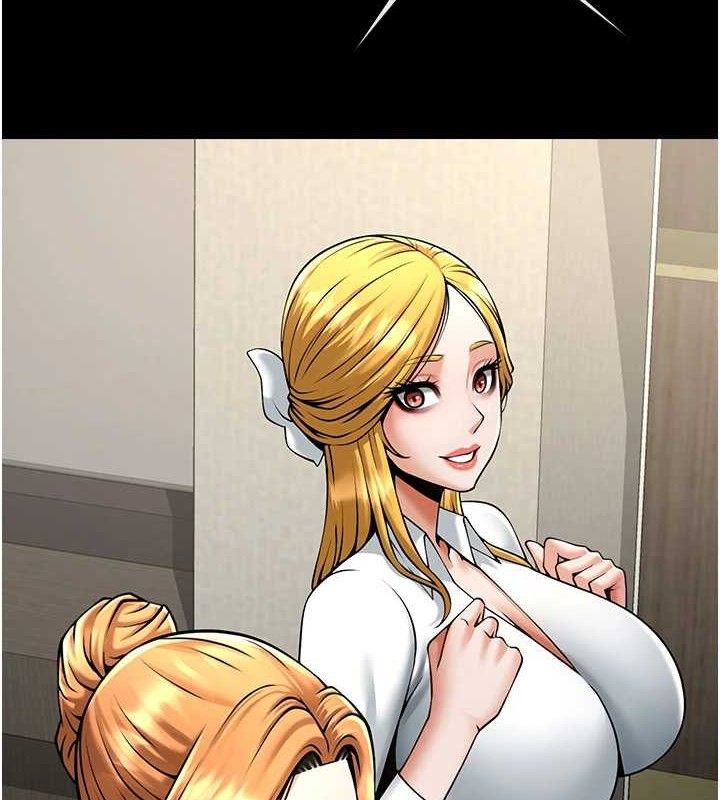 第80话-大根的留给我…-炸裂吧!巨棒-Epiphany,红色面纸（第2张）