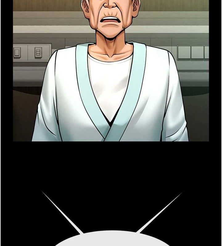 第80话-大根的留给我&hellip;-炸裂吧!巨棒-Epiphany,红色面纸（第7张）