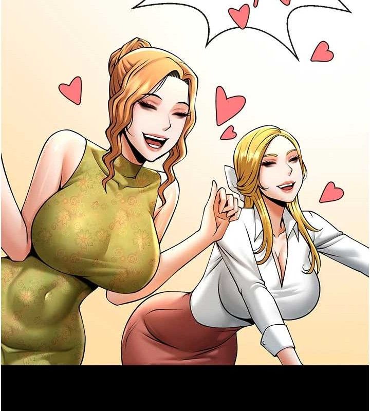 第80话-大根的留给我&hellip;-炸裂吧!巨棒-Epiphany,红色面纸（第12张）