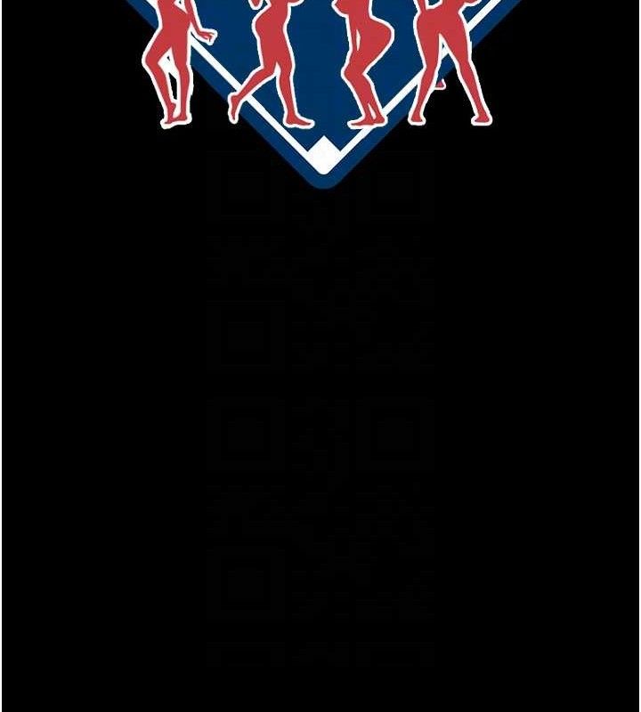 第80话-大根的留给我&hellip;-炸裂吧!巨棒-Epiphany,红色面纸（第18张）