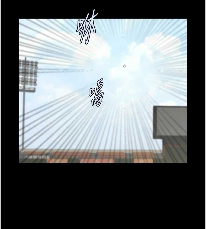 第81话-高手过招，水花四溅♥-炸裂吧!巨棒-Epiphany,红色面纸（第8张）