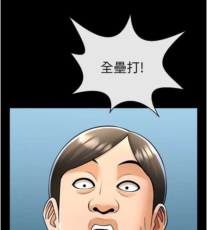 第81话-高手过招，水花四溅♥-炸裂吧!巨棒-Epiphany,红色面纸（第9张）