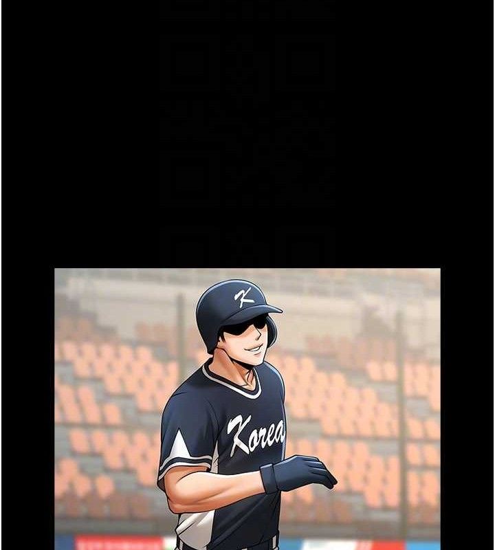 第81话-高手过招，水花四溅♥-炸裂吧!巨棒-Epiphany,红色面纸（第16张）