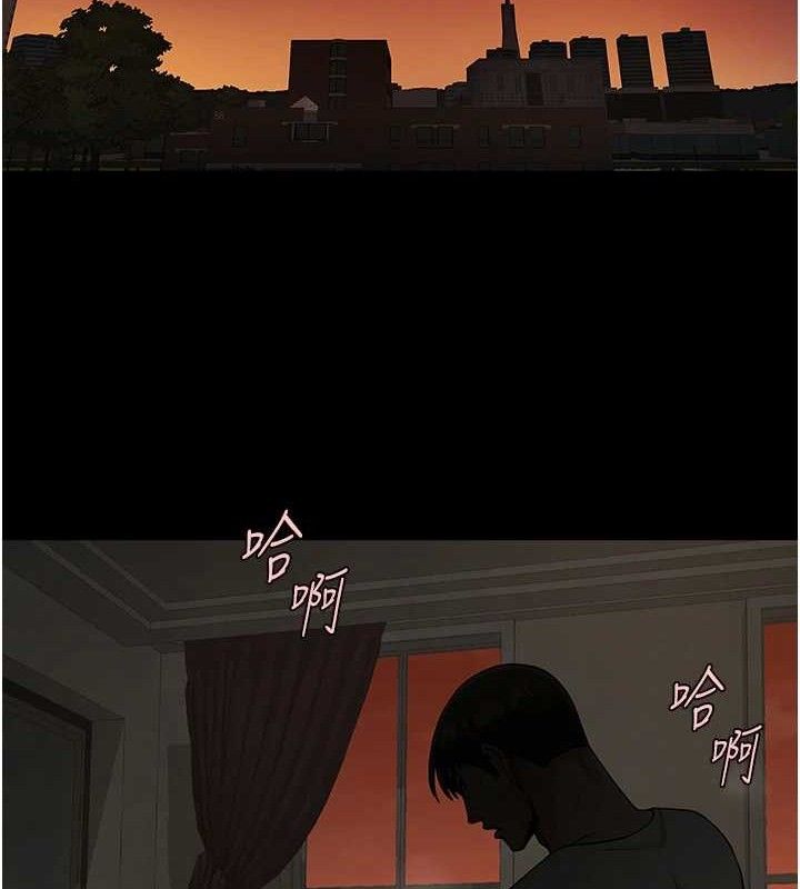 第82话-一起高潮吧&hearts;-炸裂吧!巨棒-Epiphany,红色面纸（第18张）