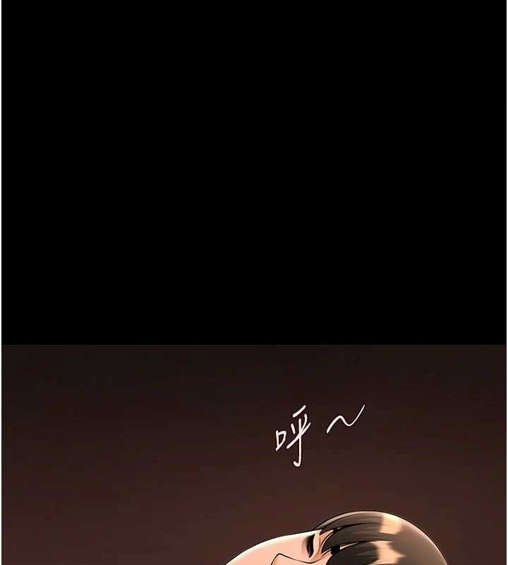 第83话-好久没干金髮妹了!-炸裂吧!巨棒-Epiphany,红色面纸（第1张）