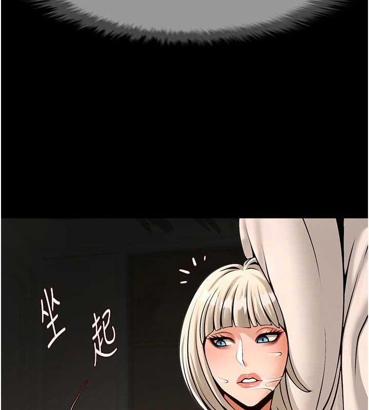 第83话-好久没干金髮妹了!-炸裂吧!巨棒-Epiphany,红色面纸（第4张）