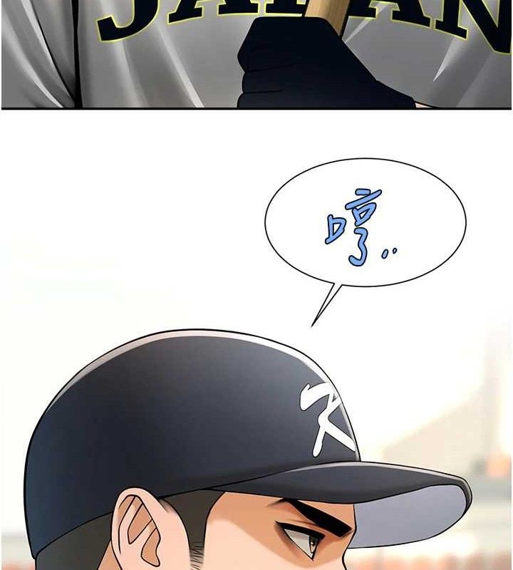 第84话-饥渴的仁琪姐-炸裂吧!巨棒-Epiphany,红色面纸（第10张）