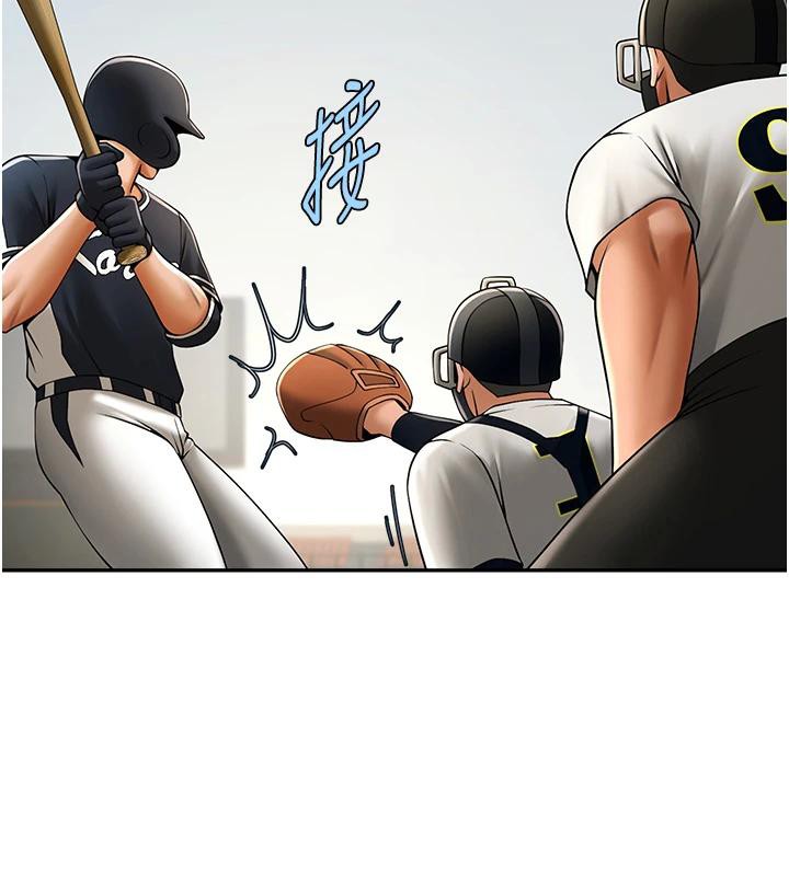 第85话-专属啦啦队準备上场-炸裂吧!巨棒-Epiphany,红色面纸（第2张）