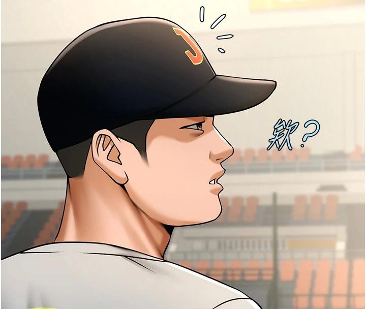 第85话-专属啦啦队準备上场-炸裂吧!巨棒-Epiphany,红色面纸（第4张）