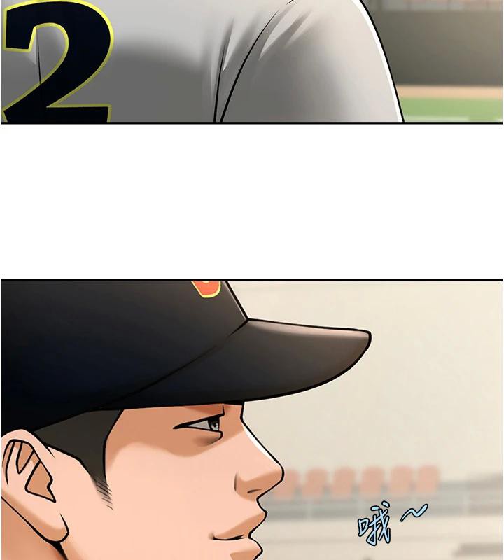 第85话-专属啦啦队準备上场-炸裂吧!巨棒-Epiphany,红色面纸（第5张）