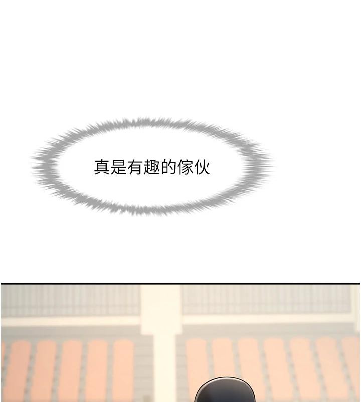 第85话-专属啦啦队準备上场-炸裂吧!巨棒-Epiphany,红色面纸（第7张）