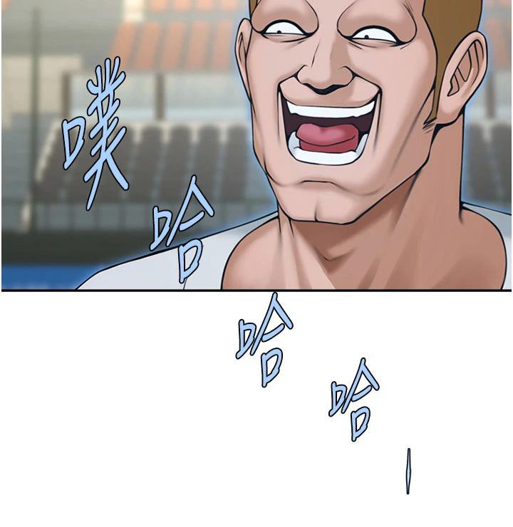 第86话-要先吃哪个呢?-炸裂吧!巨棒-Epiphany,红色面纸（第5张）