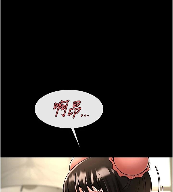 第87话-舔遍每个角落♥-炸裂吧!巨棒-Epiphany,红色面纸（第1张）