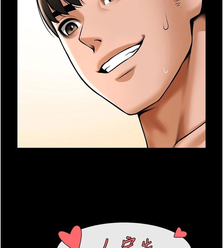 第87话-舔遍每个角落&hearts;-炸裂吧!巨棒-Epiphany,红色面纸（第8张）