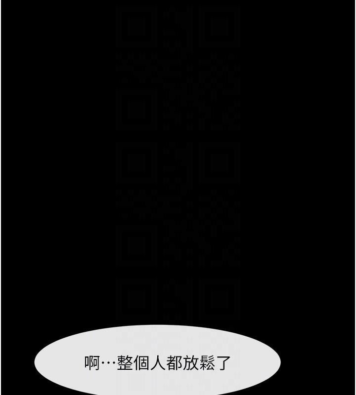 第87话-舔遍每个角落&hearts;-炸裂吧!巨棒-Epiphany,红色面纸（第16张）