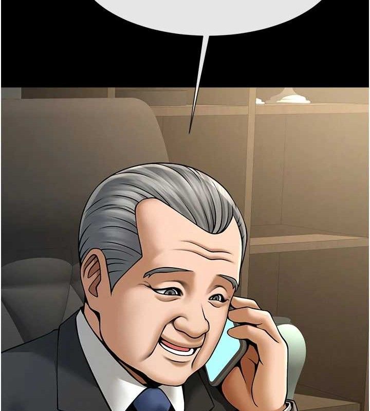 第88话-韩国队重振旗鼓-炸裂吧!巨棒-Epiphany,红色面纸（第21张）