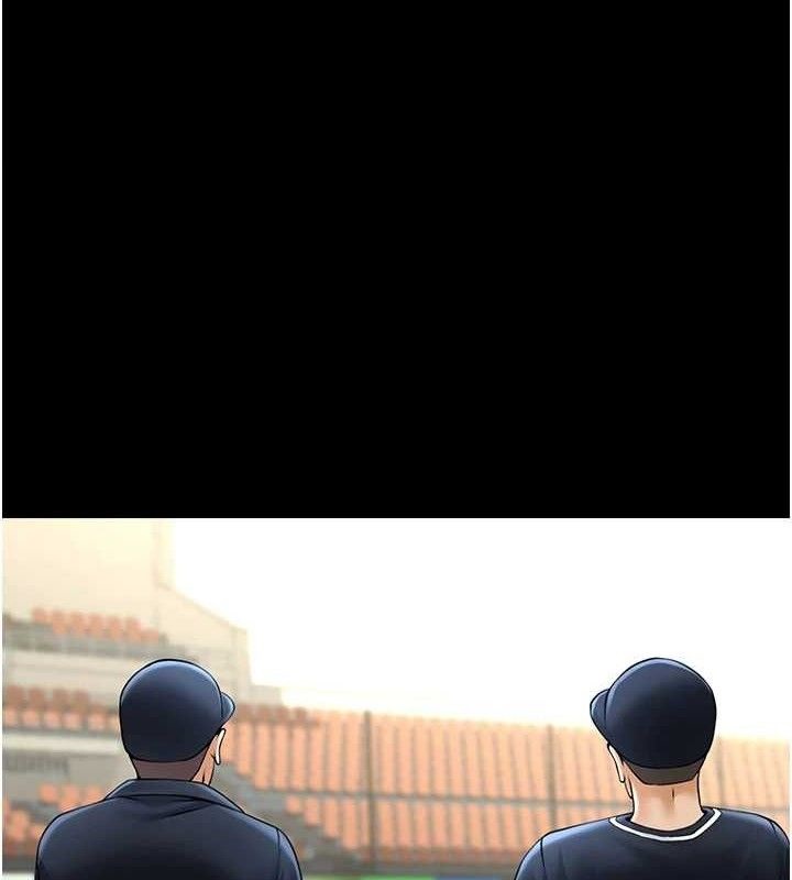 第89话-好想被安达称讚…-炸裂吧!巨棒-Epiphany,红色面纸（第1张）