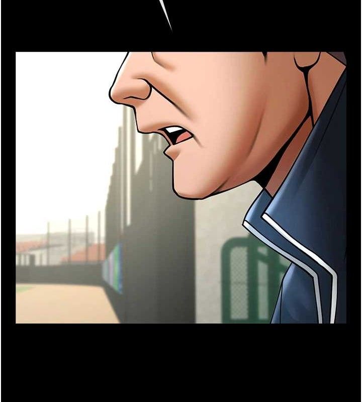 第89话-好想被安达称讚…-炸裂吧!巨棒-Epiphany,红色面纸（第4张）