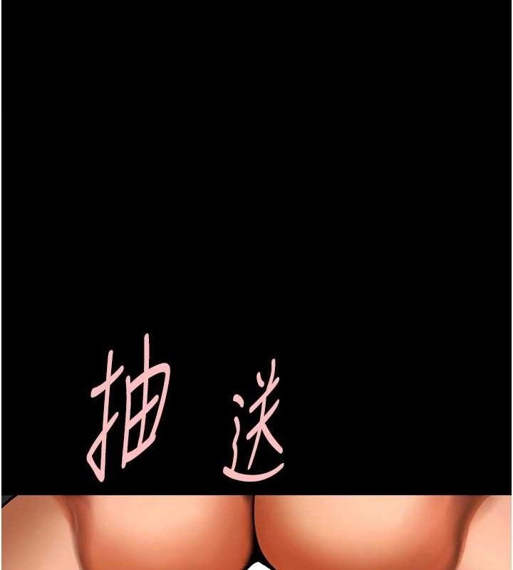 第90话-我才是正宫!!-炸裂吧!巨棒-Epiphany,红色面纸（第1张）