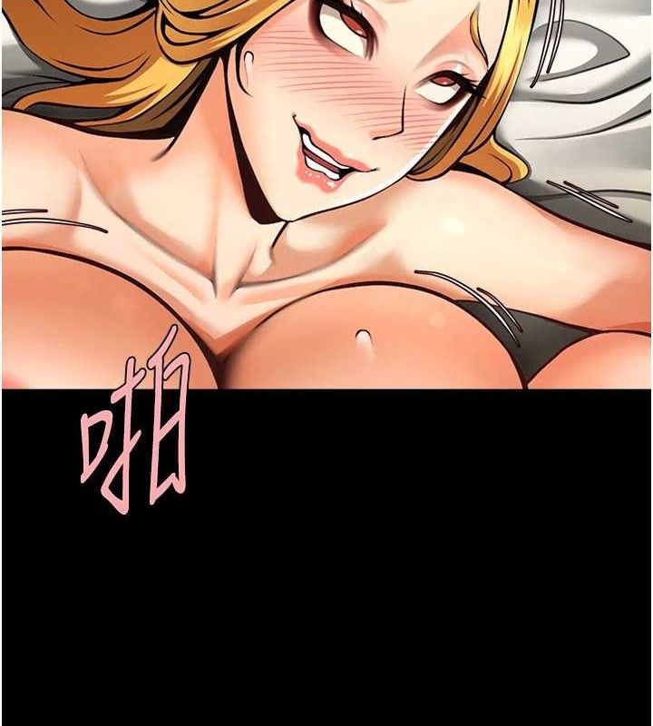 第90话-我才是正宫!!-炸裂吧!巨棒-Epiphany,红色面纸（第6张）