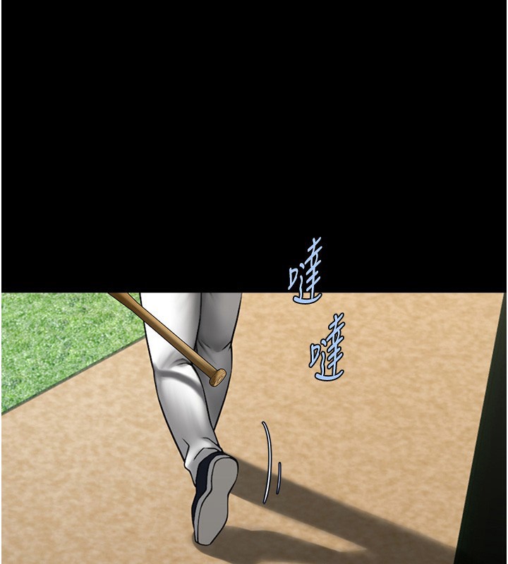 第91话-安达的巨棒♥-炸裂吧!巨棒-Epiphany,红色面纸（第1张）