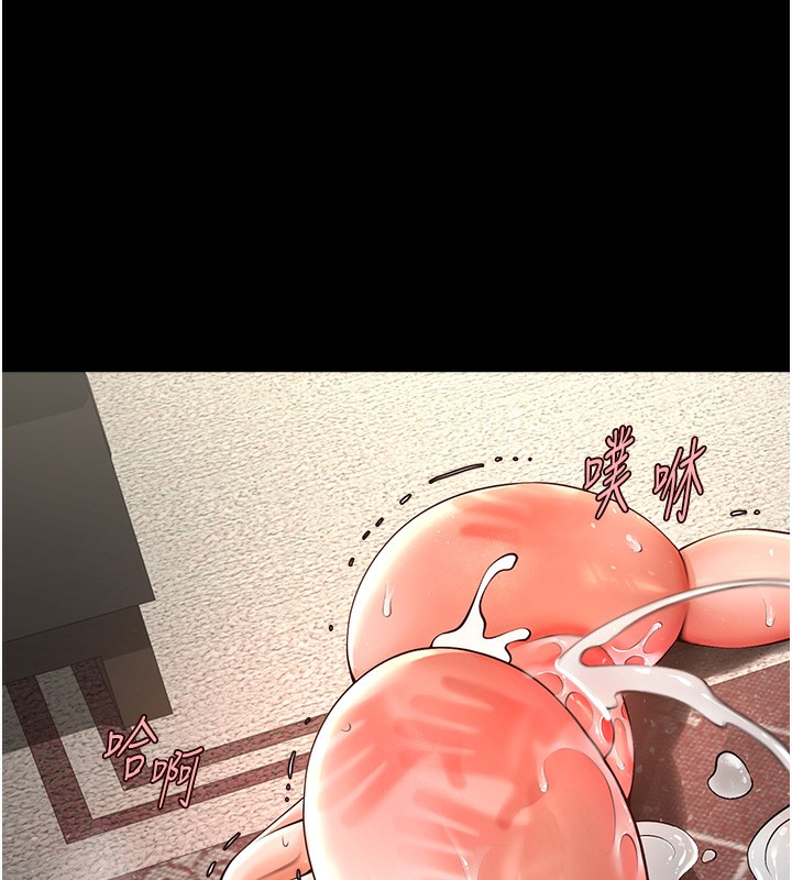 第92话-我来餵饱它♥-炸裂吧!巨棒-Epiphany,红色面纸（第8张）