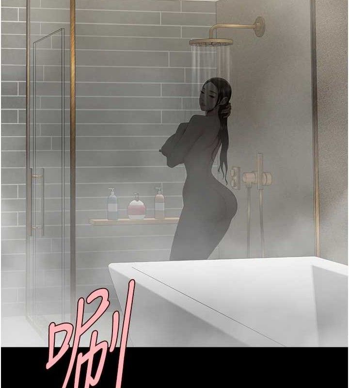 第93话-只有阿飘能满足我-炸裂吧!巨棒-Epiphany,红色面纸（第2张）