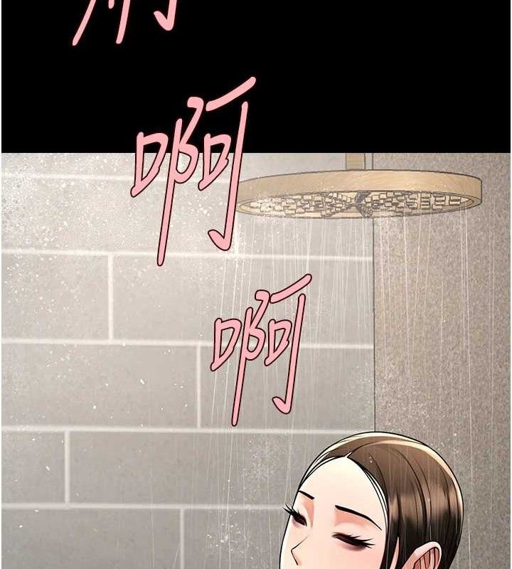 第93话-只有阿飘能满足我-炸裂吧!巨棒-Epiphany,红色面纸（第3张）