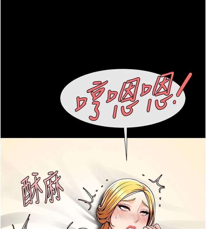 第94话-淫蕩的巫女-炸裂吧!巨棒-Epiphany,红色面纸（第3张）