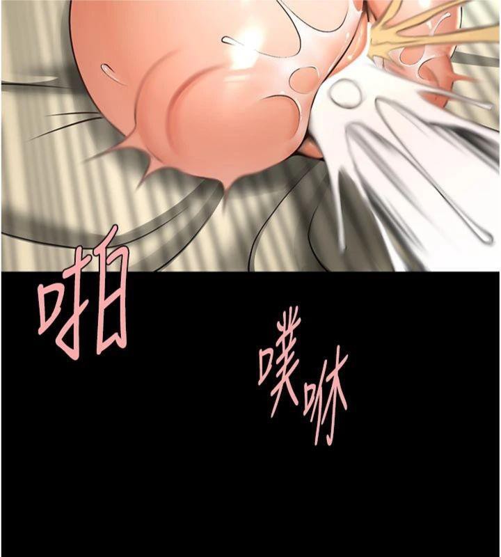 第94话-淫蕩的巫女-炸裂吧!巨棒-Epiphany,红色面纸（第10张）