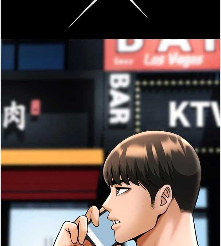 第95话-神的精液真好吃♥-炸裂吧!巨棒-Epiphany,红色面纸（第2张）