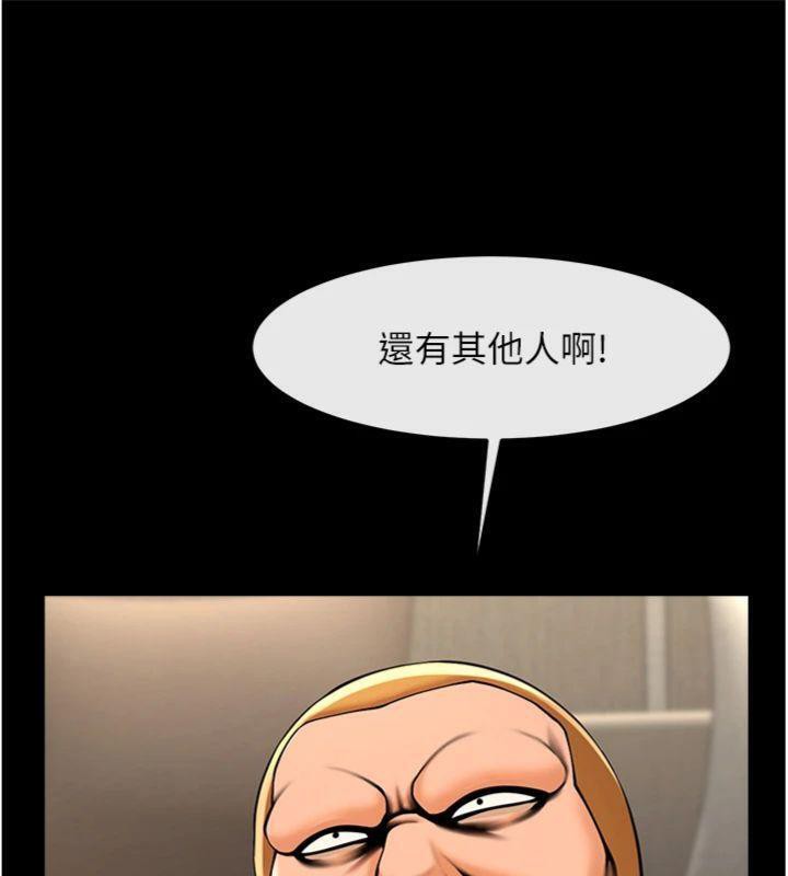 第96话-来生老二吧~-炸裂吧!巨棒-Epiphany,红色面纸（第8张）