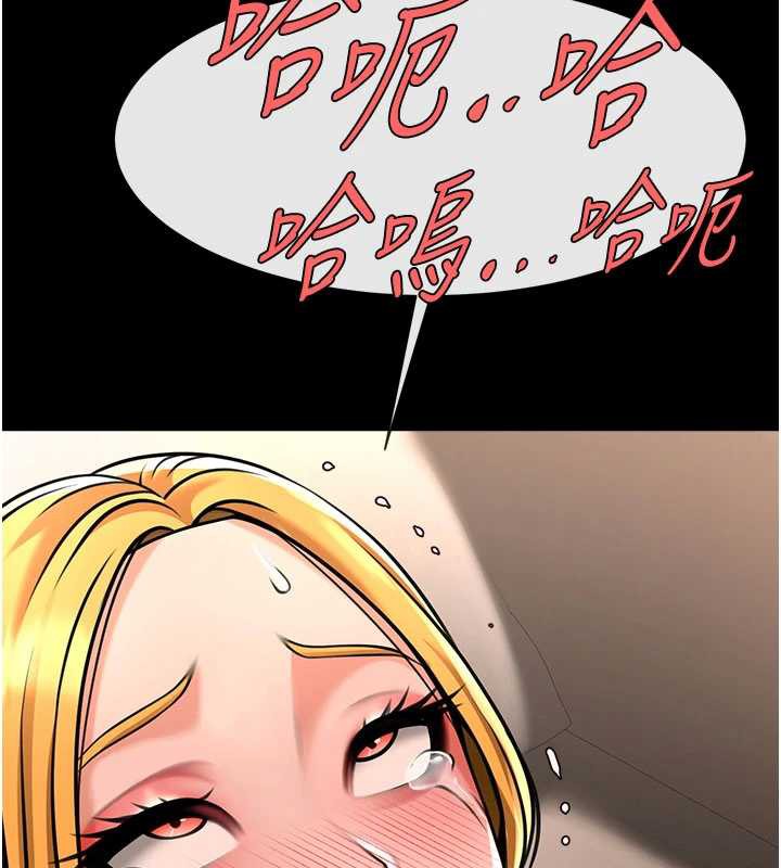 第99话-为了成为安达女人的特训-炸裂吧!巨棒-Epiphany,红色面纸（第6张）