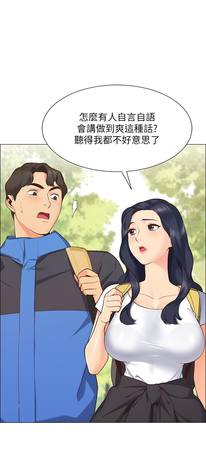 第1话-动机不纯的露“淫”-帐篷里的秘密-白纸,舔舔（第13张）