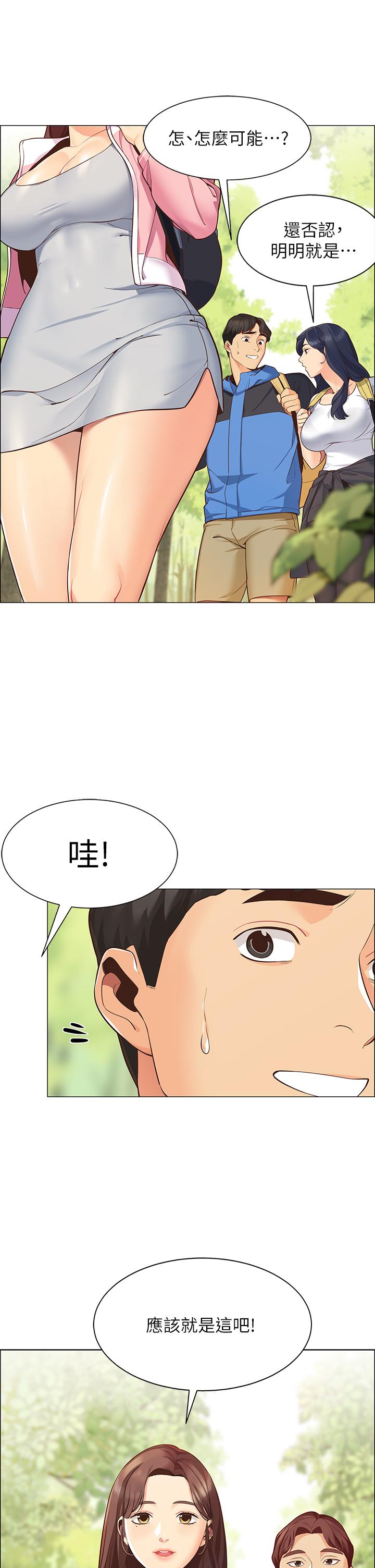 第1话-动机不纯的露“淫”-帐篷里的秘密-白纸,舔舔（第16张）