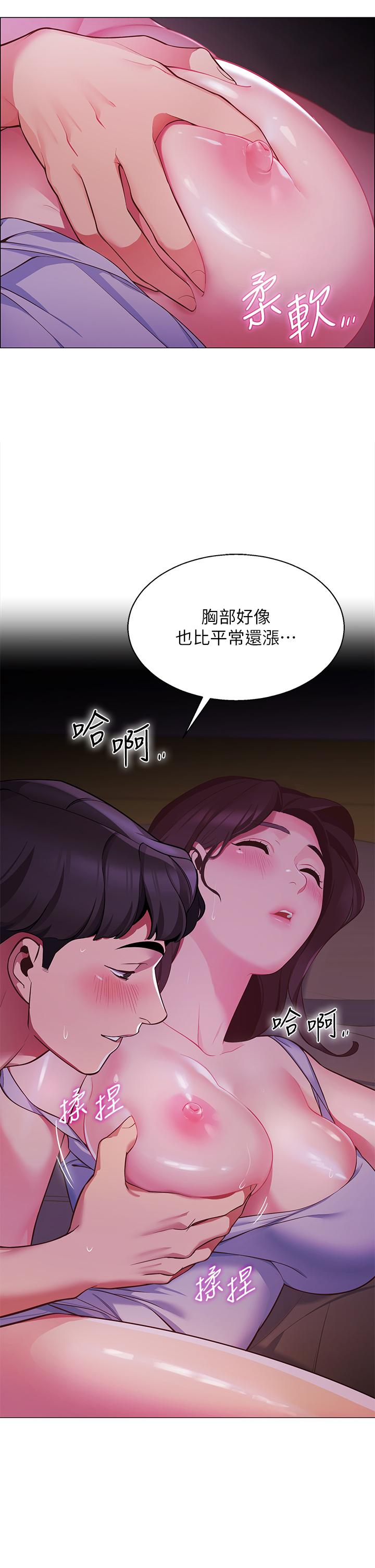 第2话-偷吃朋友的女人-帐篷里的秘密-白纸,舔舔（第15张）