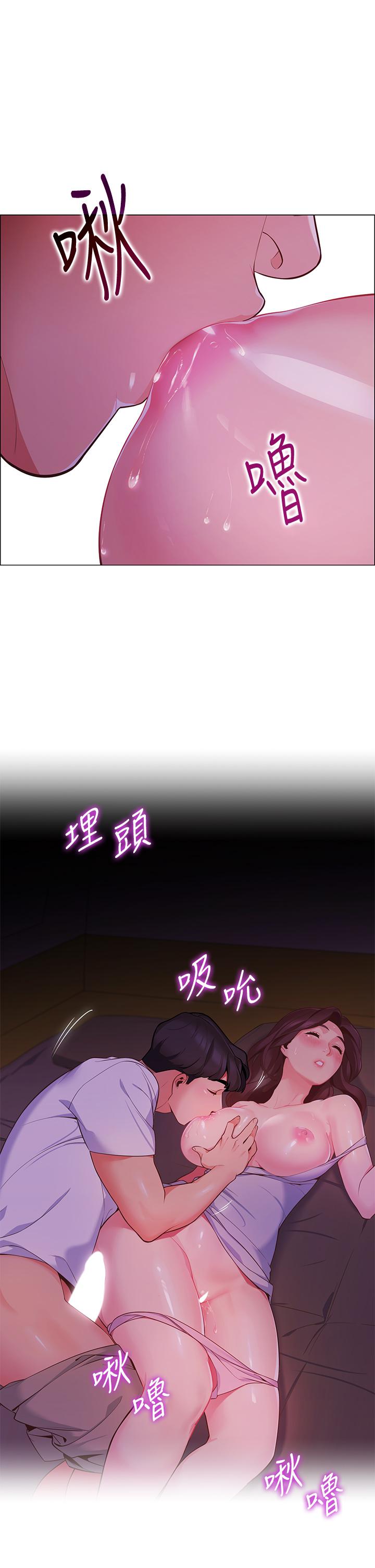 第2话-偷吃朋友的女人-帐篷里的秘密-白纸,舔舔（第17张）
