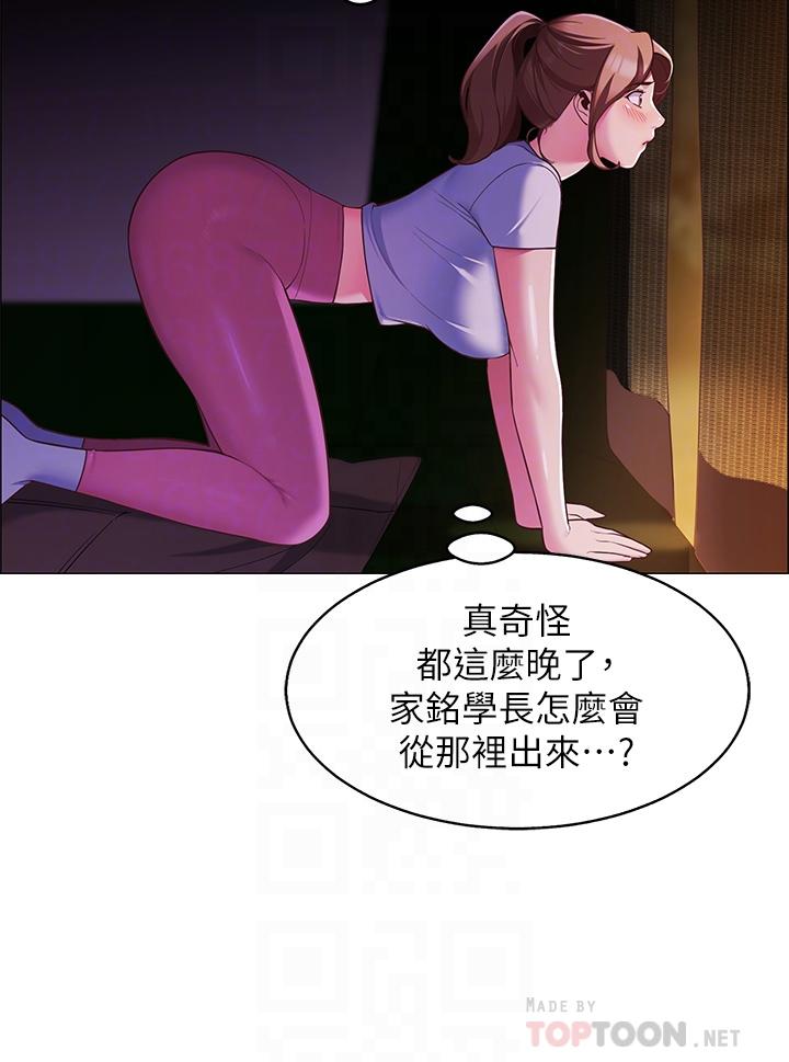 第3话-学长，不要-帐篷里的秘密-白纸,舔舔（第6张）
