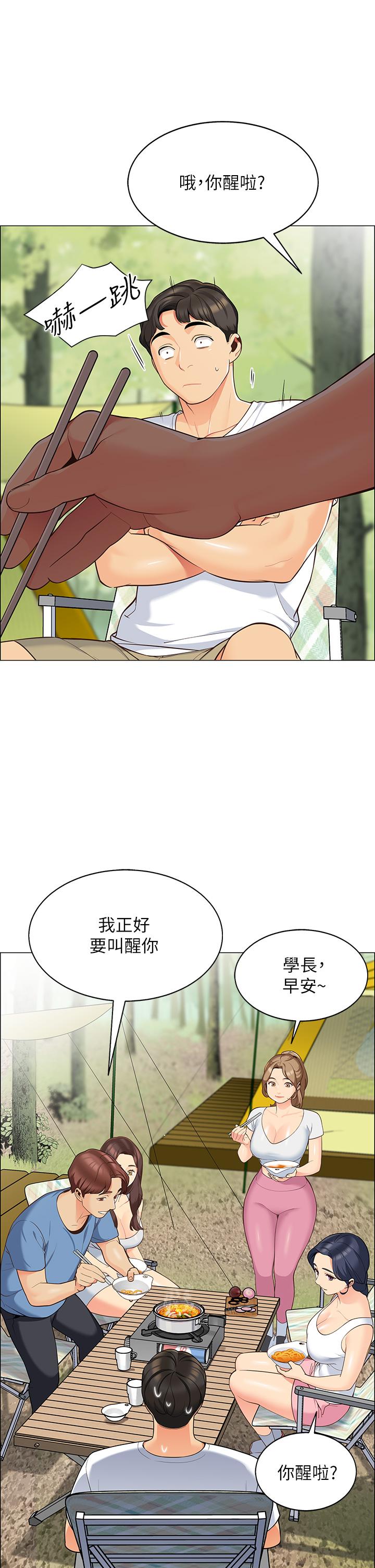第3话-学长，不要-帐篷里的秘密-白纸,舔舔（第11张）