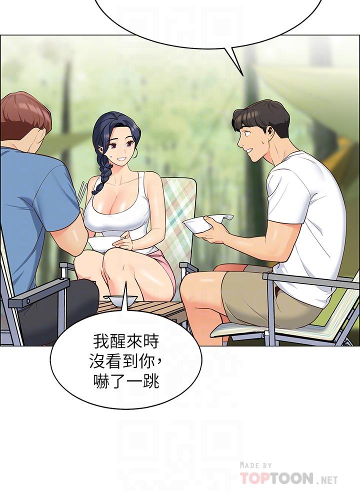 第3话-学长，不要-帐篷里的秘密-白纸,舔舔（第14张）