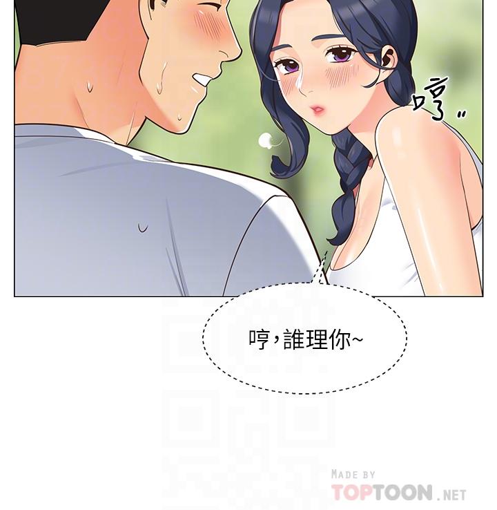 第3话-学长，不要-帐篷里的秘密-白纸,舔舔（第16张）