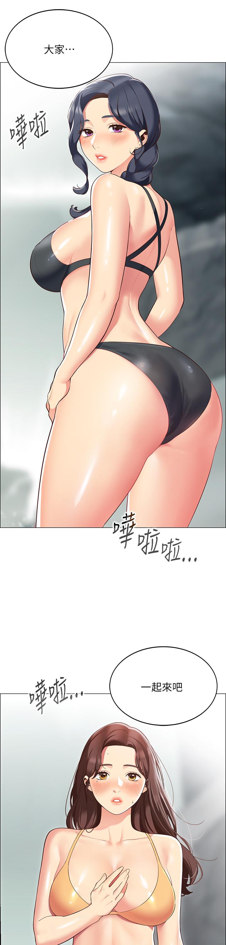 第4话-令人兽性大发的瞬间-帐篷里的秘密-白纸,舔舔（第2张）