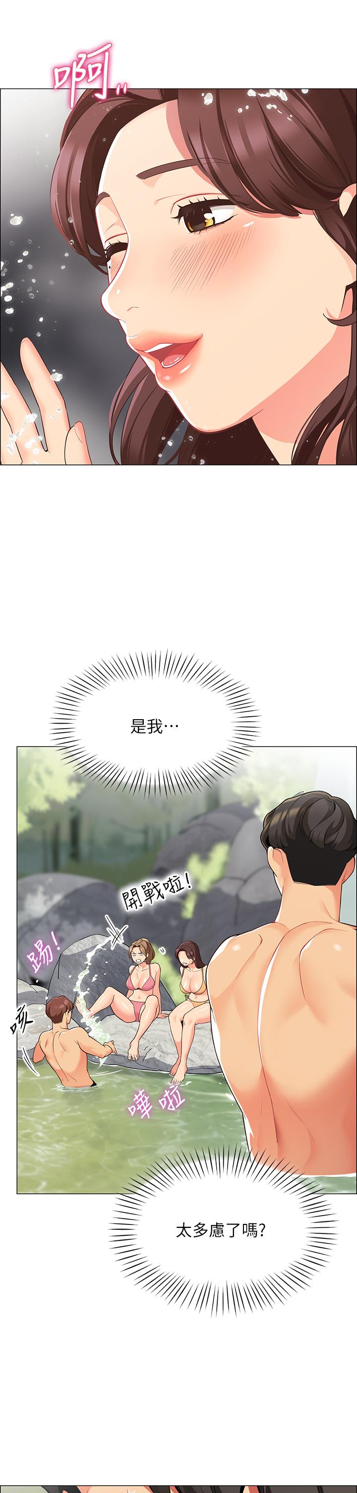 第4话-令人兽性大发的瞬间-帐篷里的秘密-白纸,舔舔（第13张）