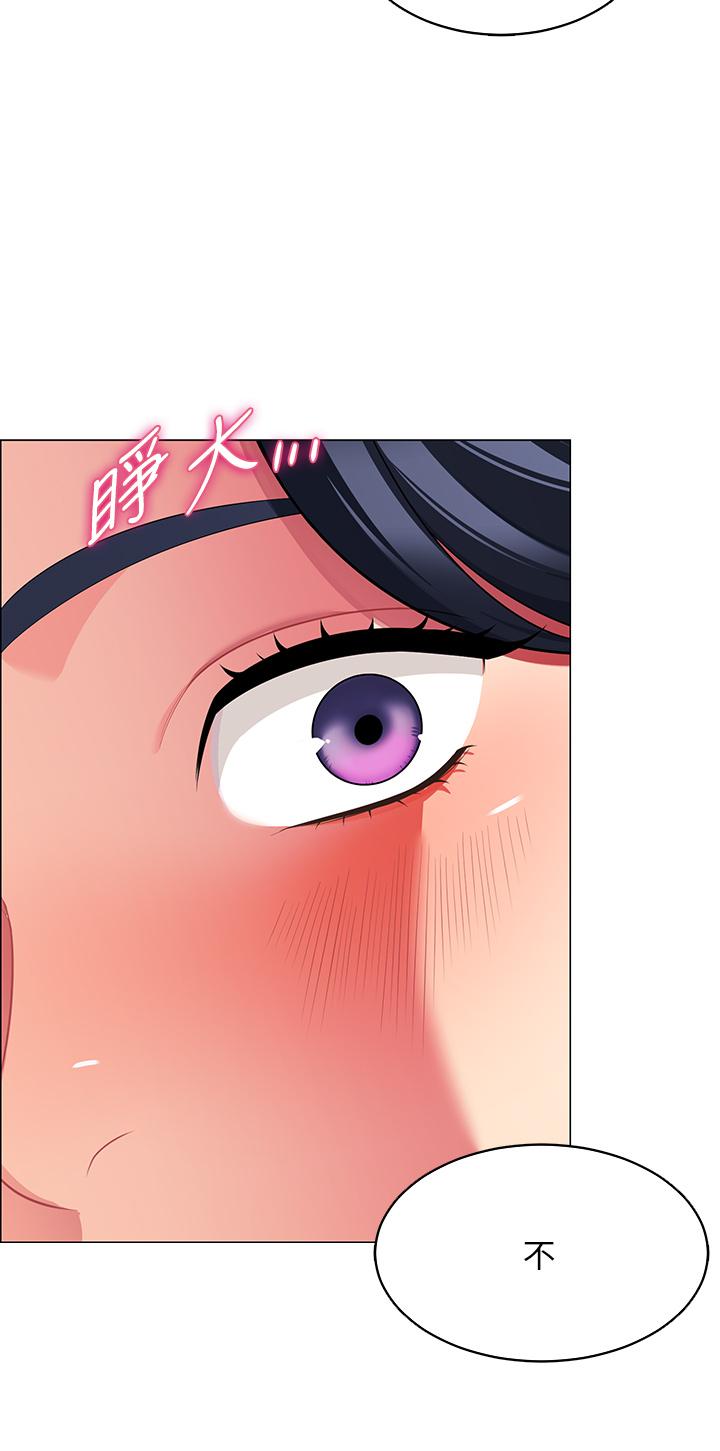 第5话-像只爱液氾滥的发情母狗-帐篷里的秘密-白纸,舔舔（第2张）